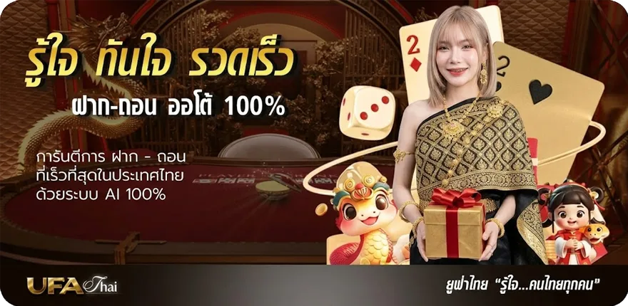 โปรโมชั่น ตลาดหุ้น เปิด ปิด วันนี้ ช่อง 9 ล่าสุด — โปรโมชั่นสมาชิกใหม่