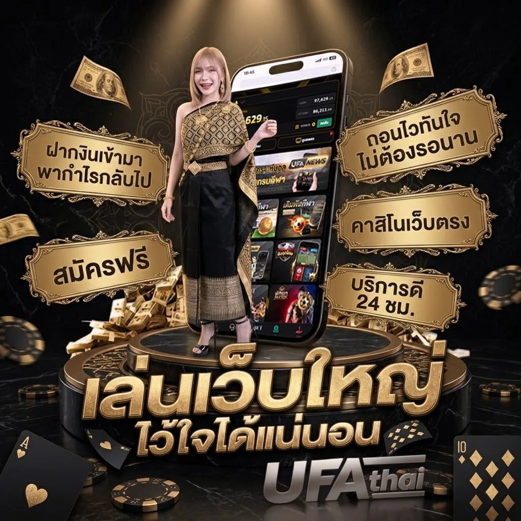 ตลาดหุ้น เปิด ปิด วันนี้ ช่อง 9 แบนเนอร์แบรนด์ — เว็บตรง UFABET